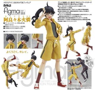 絕版懷舊Hobby Japan 1988年8月No.231号HJ(20周年記念号)珍藏版! 模型