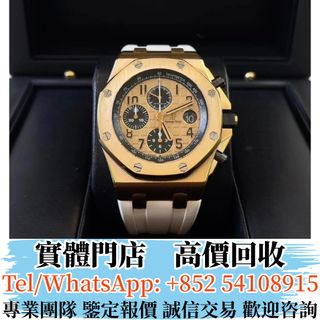 （分類：）位於 。 由 ju54108915 提交（商品編號 1409325202，圖片 1）。簡介： 。