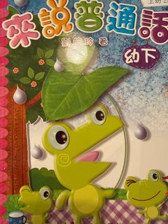 （分類：）位於 。 由 roserosee 提交（商品編號 1409270860，圖片 1）。簡介： 。