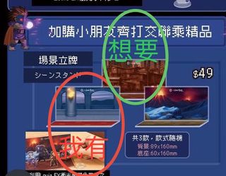 （分類：）位於 。 由 carolllooo 提交（商品編號 1409404372，圖片 1）。簡介： 。