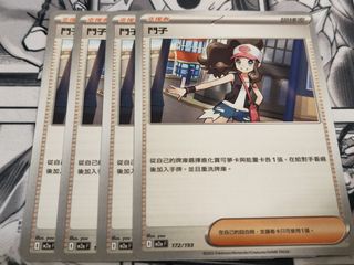 （分類：）位於 。 由 parkha. 提交（商品編號 1409330161，圖片 1）。簡介： 。