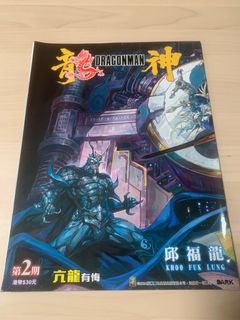 （分類：）位於 。 由 amball12 提交（商品編號 1409380999，圖片 1）。簡介： 。