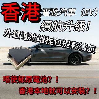 （分類：）位於 。 由 yifannewenergy-jason 提交（商品編號 1409343629，圖片 1）。簡介： 。