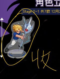 （分類：）位於 。 由 guthix937 提交（商品編號 1409293456，圖片 1）。簡介： 。