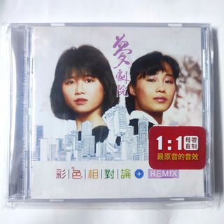 My Little Airport 你說之後會找我限量黑膠LP, 興趣及遊戲, 音樂、樂器