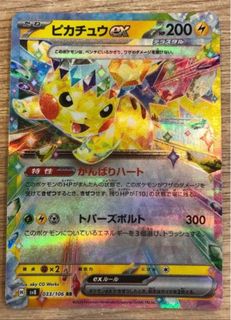 （分類：）位於 。 由 ryan2036 提交（商品編號 1409398481，圖片 1）。簡介： 。
