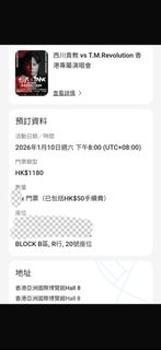 （分類：）位於 。 由 ddebbbb 提交（商品編號 1409412185，圖片 1）。簡介： 。