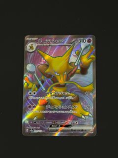 (Category: ) located in . Submitted by psqxs (Listing ID 1409394100, Image 1). Description: .