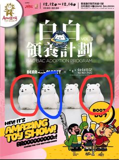 （分類：）位於 。 由 squallso 提交（商品編號 1409367992，圖片 1）。簡介： 。
