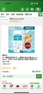 （分類：）位於 。 由 victorpcl 提交（商品編號 1409368091，圖片 1）。簡介： 。