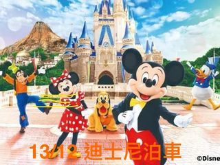 （分類：）位於 。 由 pezzzz 提交（商品編號 1409314632，圖片 1）。簡介： 。