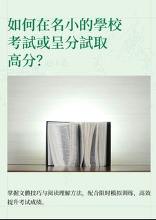 （分類：）位於 。 由 tower6 提交（商品編號 1409335248，圖片 1）。簡介： 。