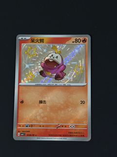 (Category: ) located in . Submitted by psqxs (Listing ID 1409394406, Image 1). Description: .