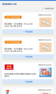 （分類：）位於 。 由 sell_gdthings 提交（商品編號 1409310720，圖片 1）。簡介： 。