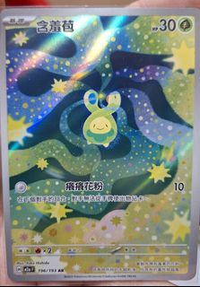 （分類：）位於 。 由 s_yeung 提交（商品編號 1409416600，圖片 1）。簡介： 。