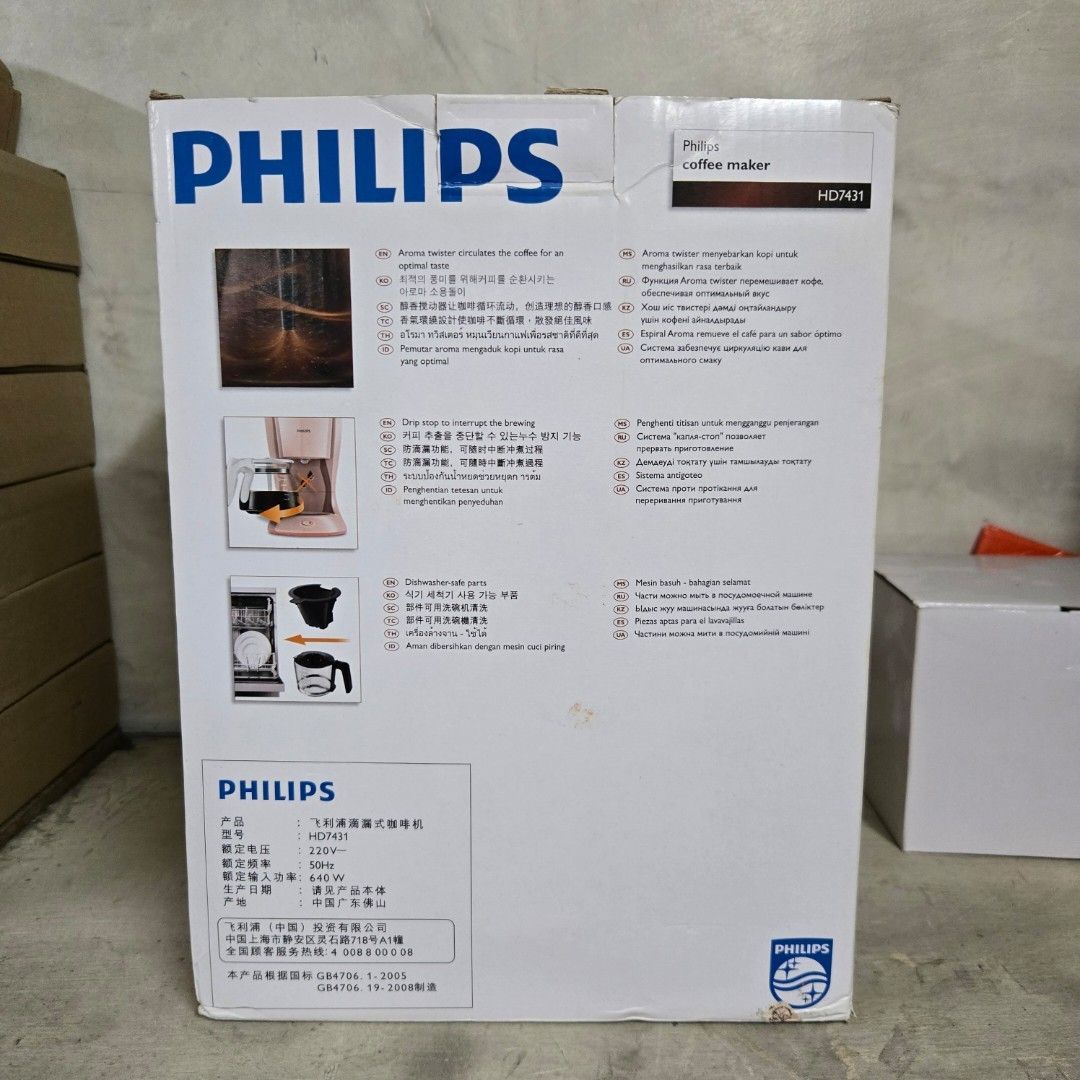 Philips Coffee Maker Pink (Category: Coffee Machines & Makers) located in Manila. Submitted by olx476228133 (Listing ID 1409394061, Image 3). Description: Philips HD7431 Coffee Maker in Pink brand new with box 3 units available - Shipping available via Grab/Lalamove/JNT (buyer's expense) - Payment before shipout - Located in Tondo.