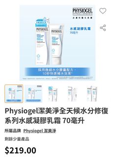 （分類：）位於 。 由 choonsik_hk 提交（商品編號 1409298261，圖片 1）。簡介： 。