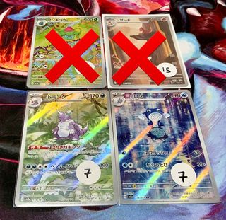 (Category: ) located in . Submitted by gohyangi (Listing ID 1409408528, Image 1). Description: .