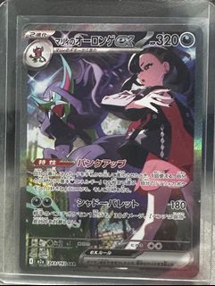 (Category: ) located in . Submitted by foremost_tcg (Listing ID 1409432984, Image 1). Description: .