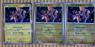 （分類：）位於 。 由 callcallcallcore 提交（商品編號 1409411035，圖片 1）。簡介： 。