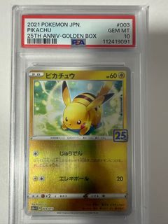 (Category: ) located in . Submitted by nickkuek (Listing ID 1409401309, Image 1). Description: .