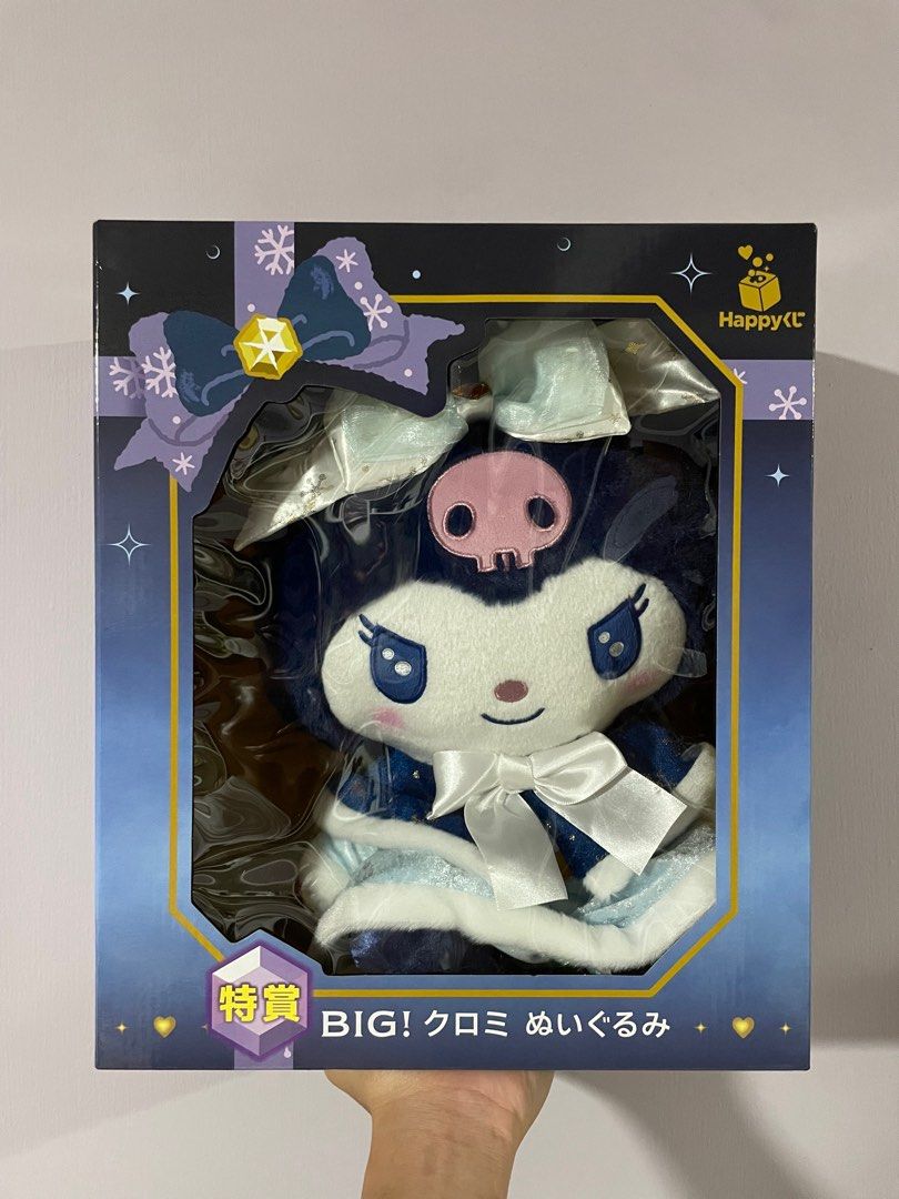 Image showcasing Sanrio Characters (Kuromi) Holiday Collection (BIG) Plush Toy, Hobbies ...