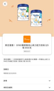 （分類：）位於 。 由 tyboych990 提交（商品編號 1409431897，圖片 1）。簡介： 。