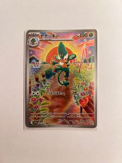 (Category: ) located in . Submitted by rc_zx (Listing ID 1409372346, Image 1). Description: .