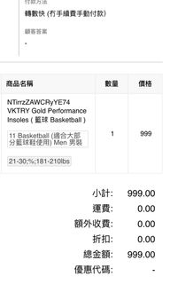 （分類：）位於 。 由 abcdefg32 提交（商品編號 1409401752，圖片 1）。簡介： 。