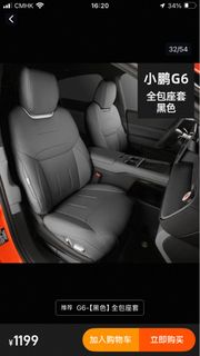 （分類：）位於 。 由 squarelink 提交（商品編號 1409337129，圖片 1）。簡介： 。