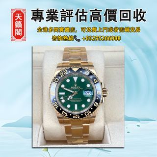（分類：）位於 。 由 tel-85295266088 提交（商品編號 1409465066，圖片 1）。簡介： 。