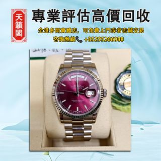 （分類：）位於 。 由 tel-85295266088 提交（商品編號 1409547659，圖片 1）。簡介： 。