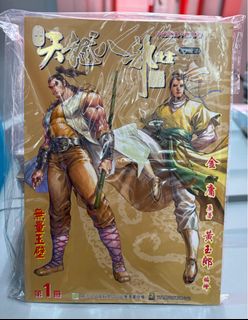 （分類：）位於 。 由 codyxl 提交（商品編號 1409526903，圖片 1）。簡介： 。