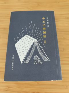 （分類：）位於 。 由 wingnhor 提交（商品編號 1409487789，圖片 1）。簡介： 。