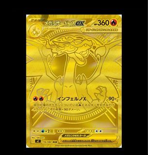 （分類：）位於 。 由 246153 提交（商品編號 1409486739，圖片 1）。簡介： 。