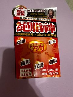 （分類：）位於 。 由 jojoforever 提交（商品編號 1409555372，圖片 1）。簡介： 。