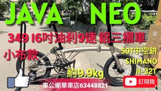 （分類：）位於 。 由 Birdy63448821 提交（商品編號 1409489221，圖片 1）。簡介： 。