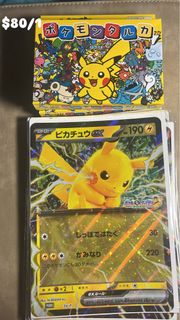 （分類：）位於 。 由 chanconnie0716 提交（商品編號 1409566530，圖片 1）。簡介： 。