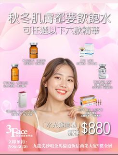 （分類：）位於 。 由 threefacebeauty 提交（商品編號 1409609044，圖片 1）。簡介： 。