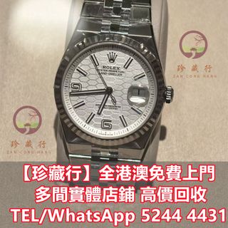 （分類：）位於 。 由 janchonghang 提交（商品編號 1409523355，圖片 1）。簡介： 。