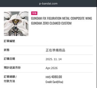 （分類：）位於 。 由 _hha_ 提交（商品編號 1409593855，圖片 1）。簡介： 。