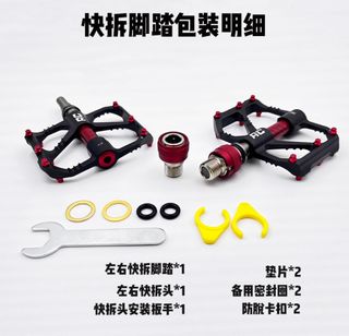 (Category: ) located in . Submitted by bikeaccessoriez (Listing ID 1409516969, Image 1). Description: .