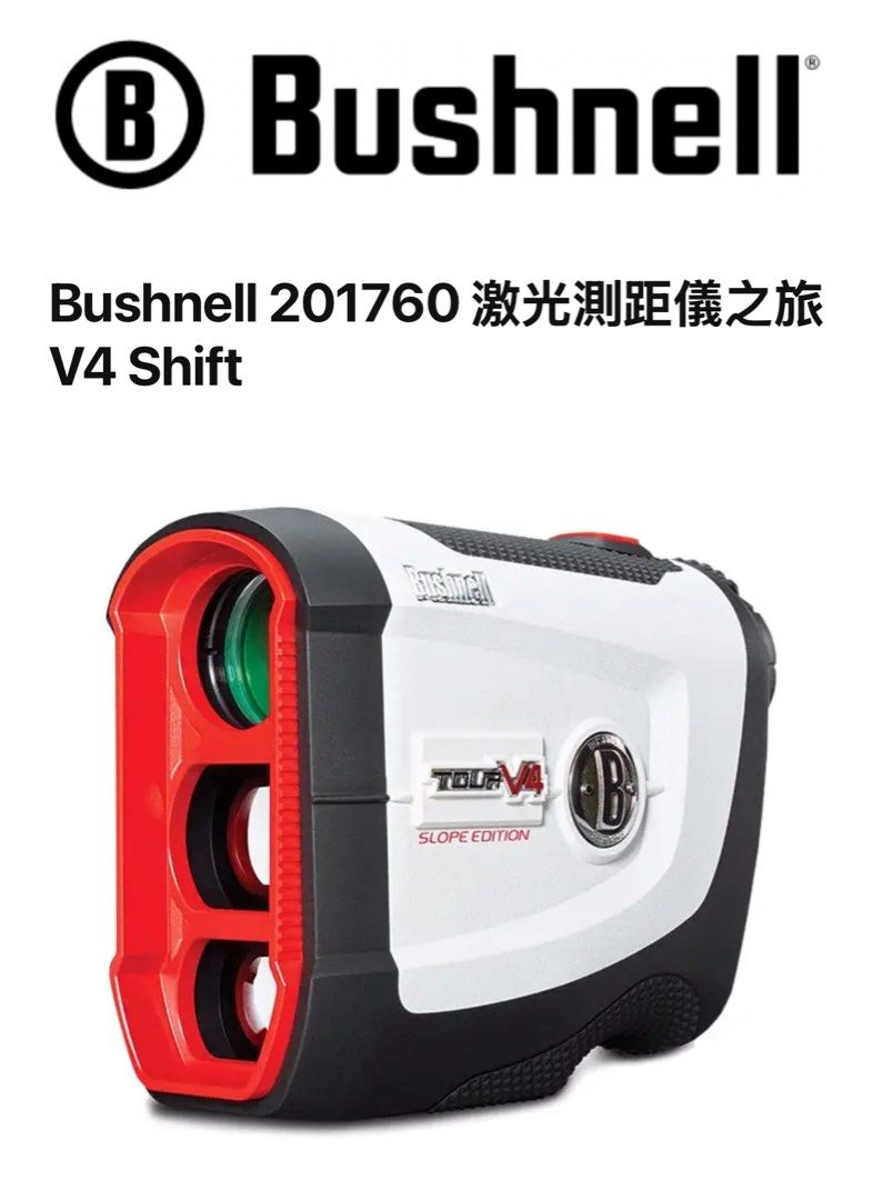Bushnell Tour V4 Slope edition 高爾夫球測距儀（測距版）, 體育器材