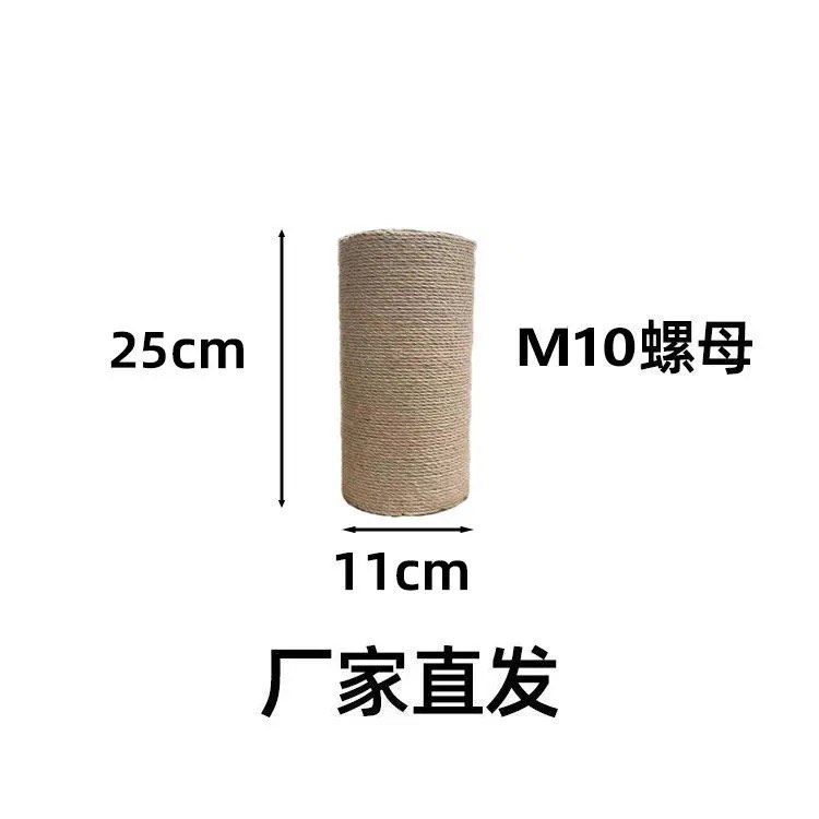 Cat Tree Scratching Posts replacement. (Category: Homes & Other Pet Accessories) located in Singapore. Submitted by champagneyii (Listing ID 1409597915, Image 3). Description: - DIY Cat tree accessories extended scratching posts replacement - Availability in 6 different heights Height : 20/25/30cm - $6/$8/$10 Diameter : 11cm Nut size: 10mm Height: 40/45cm - $14/$16 (solid wood) Diameter: 10cm Nut size:8mm Height: 50cm - $8 Diameter: 6cm Nut size: