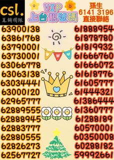 （分類：）位於 。 由 csl_junosuen 提交（商品編號 1409470899，圖片 1）。簡介： 。