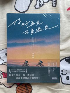 （分類：）位於 。 由 kuybo 提交（商品編號 1409464347，圖片 1）。簡介： 。