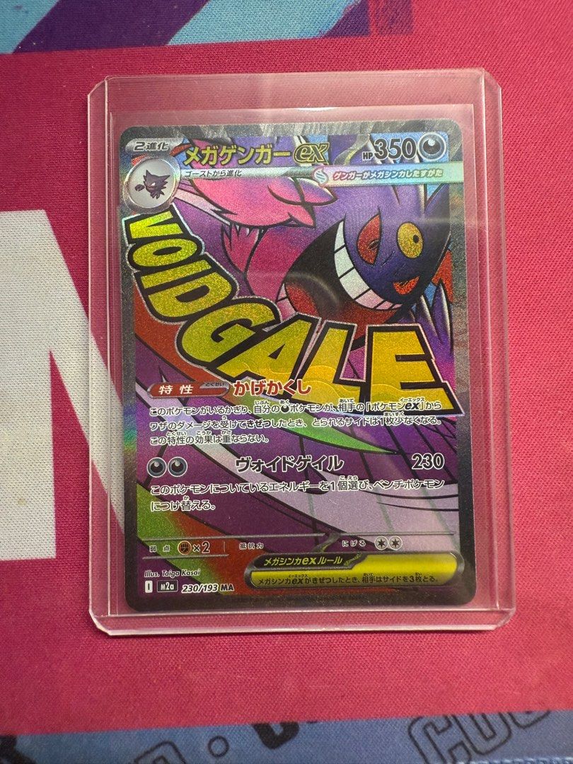 pikachu holographic pokemon card Birthday Pikachu Holo Black Star Promo #24 PSA 9 w/ SWIRL – TBC Games main image 0