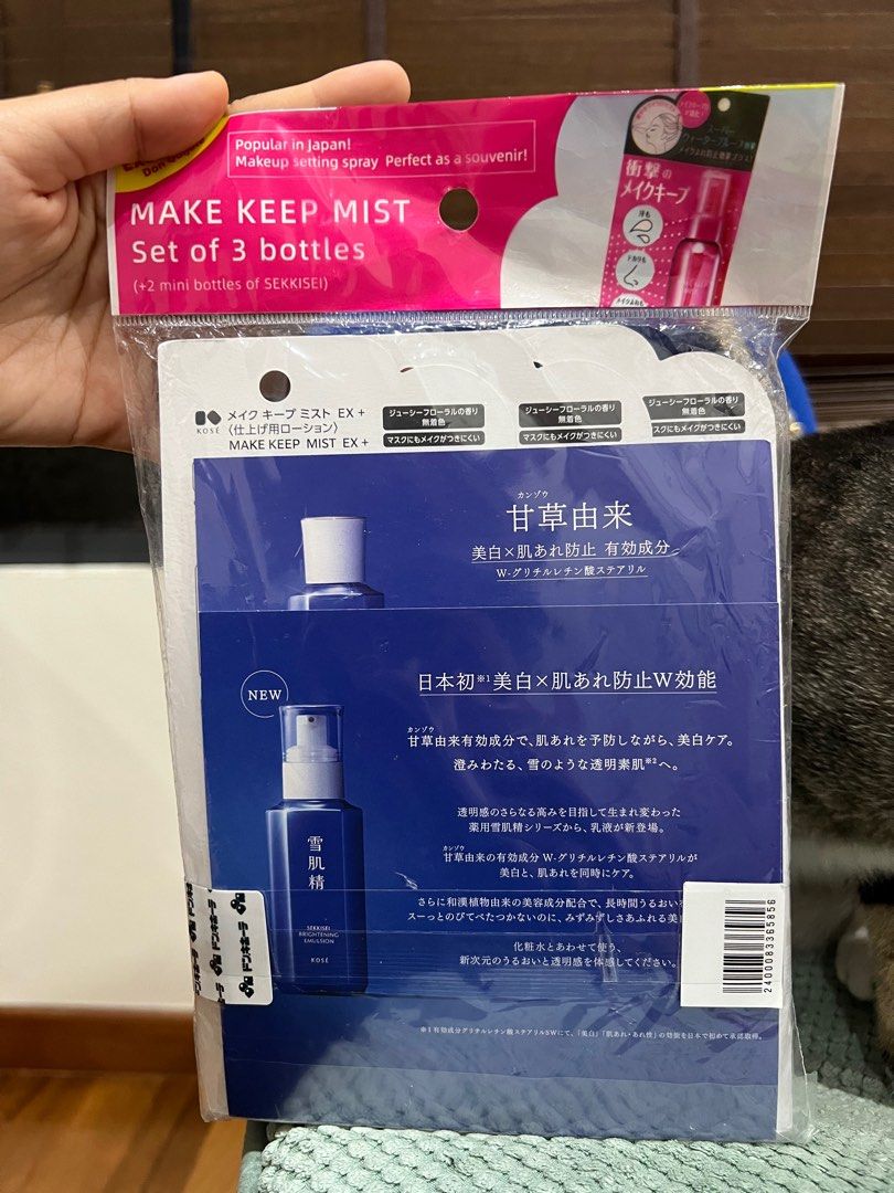 KOSE Make Keep Mist 3-packs Setting Spray MADE IN JAPAN, Beauty ...