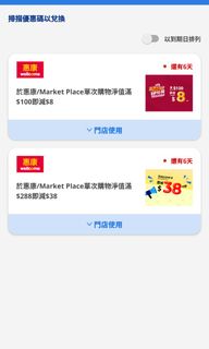 （分類：）位於 。 由 l_c_l 提交（商品編號 1409521975，圖片 1）。簡介： 。