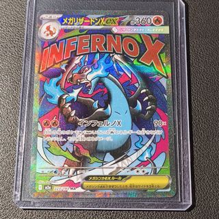 (Category: ) located in . Submitted by chiyukidra (Listing ID 1409559886, Image 1). Description: .